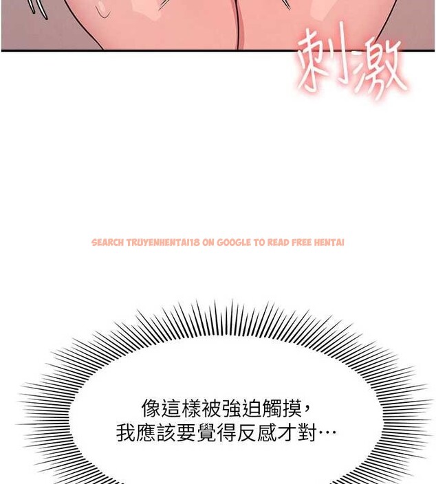 查看漫画羞恥課堂 - 第23話-用手就讓昀芷老師高潮 - www.tymanga.com中的4210768图片