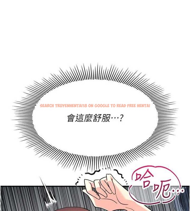 查看漫画羞恥課堂 - 第23話-用手就讓昀芷老師高潮 - www.tymanga.com中的4210773图片