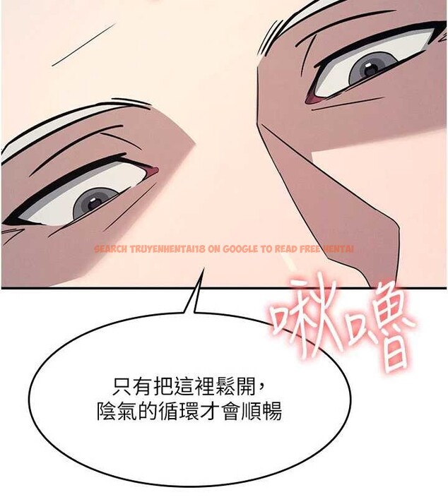 查看漫画羞恥課堂 - 第23話-用手就讓昀芷老師高潮 - www.tymanga.com中的4210793图片