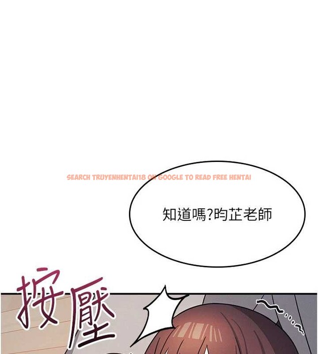 查看漫画羞恥課堂 - 第23話-用手就讓昀芷老師高潮 - www.tymanga.com中的4210794图片