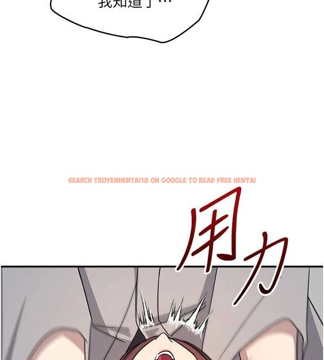 查看漫画羞恥課堂 - 第23話-用手就讓昀芷老師高潮 - www.tymanga.com中的4210796图片