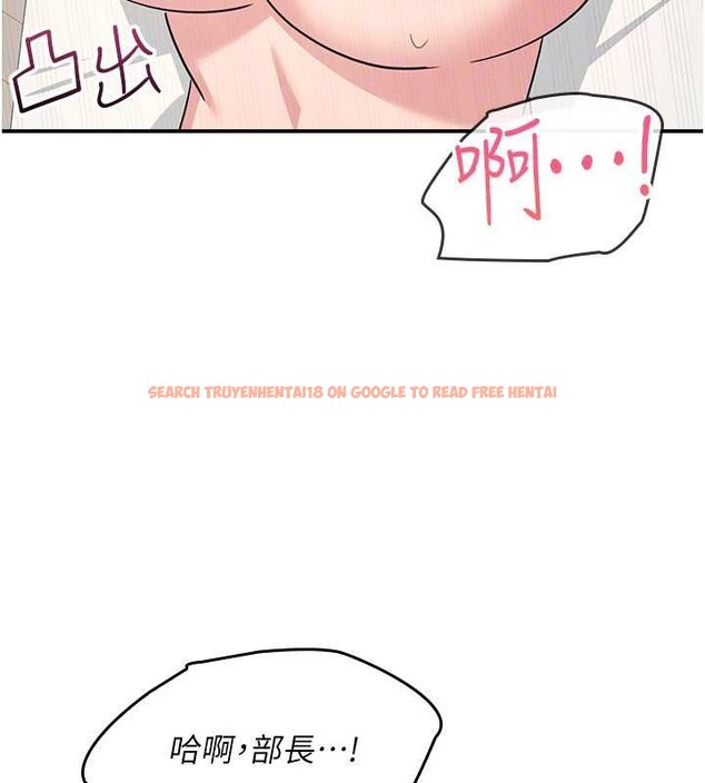 查看漫画羞恥課堂 - 第23話-用手就讓昀芷老師高潮 - www.tymanga.com中的4210801图片