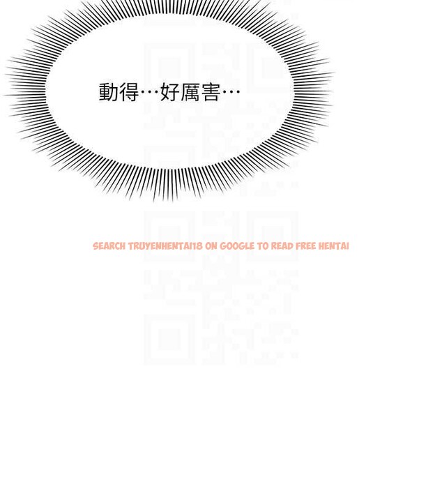 查看漫画羞恥課堂 - 第23話-用手就讓昀芷老師高潮 - www.tymanga.com中的4210811图片