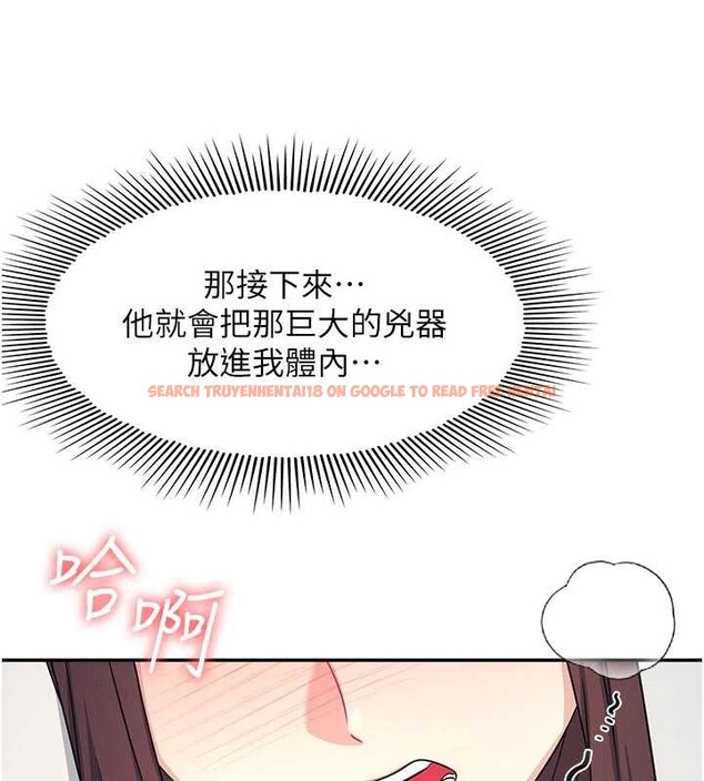 查看漫画羞恥課堂 - 第23話-用手就讓昀芷老師高潮 - www.tymanga.com中的4210815图片