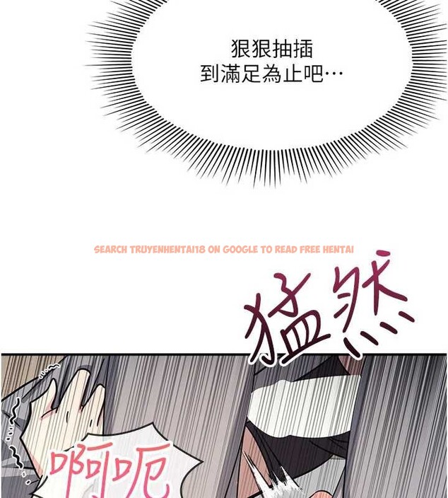 查看漫画羞恥課堂 - 第23話-用手就讓昀芷老師高潮 - www.tymanga.com中的4210817图片