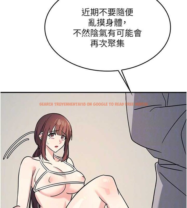 查看漫画羞恥課堂 - 第23話-用手就讓昀芷老師高潮 - www.tymanga.com中的4210832图片