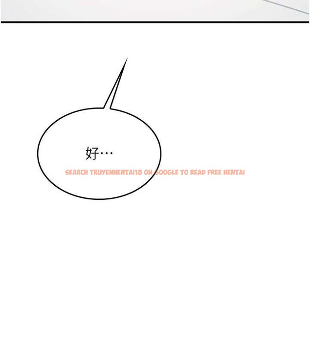 查看漫画羞恥課堂 - 第23話-用手就讓昀芷老師高潮 - www.tymanga.com中的4210844图片