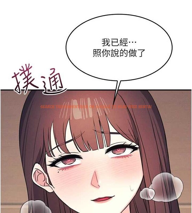 查看漫画羞恥課堂 - 第23話-用手就讓昀芷老師高潮 - www.tymanga.com中的4210867图片