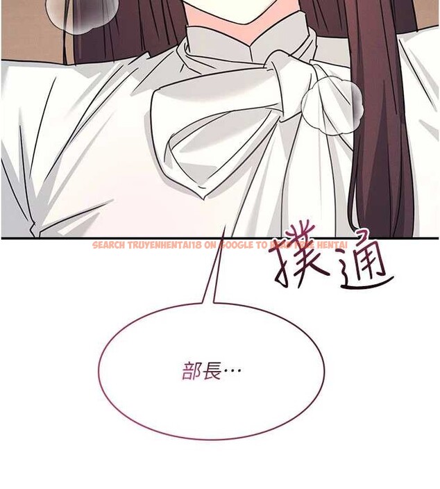 查看漫画羞恥課堂 - 第23話-用手就讓昀芷老師高潮 - www.tymanga.com中的4210868图片