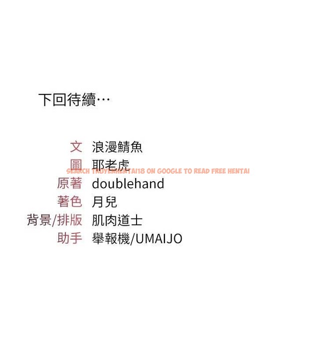 查看漫画羞恥課堂 - 第23話-用手就讓昀芷老師高潮 - www.tymanga.com中的4210869图片