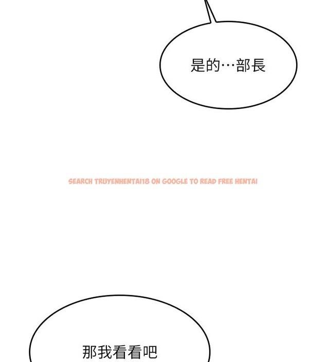 查看漫画羞恥課堂 - 第24話-充滿女人味的淫亂課堂 - tymanga.com中的4226250图片