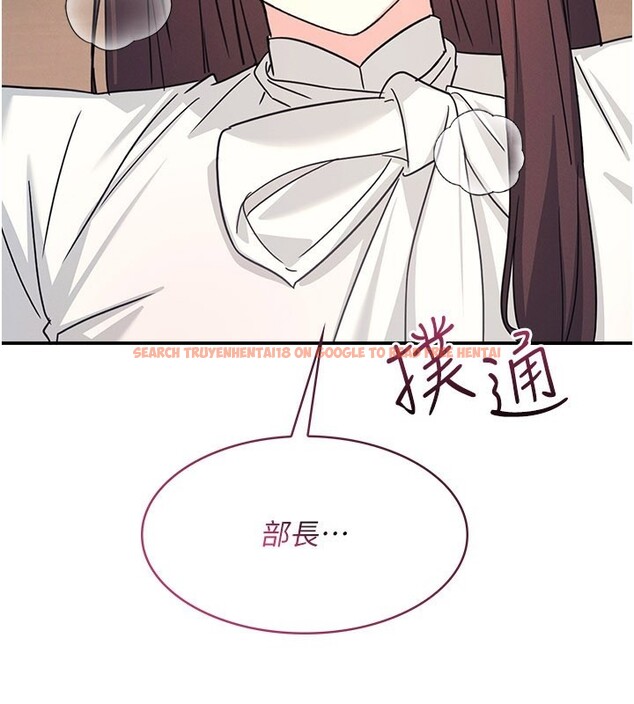 查看漫画羞恥課堂 - 第24話-充滿女人味的淫亂課堂 - tymanga.com中的4226262图片