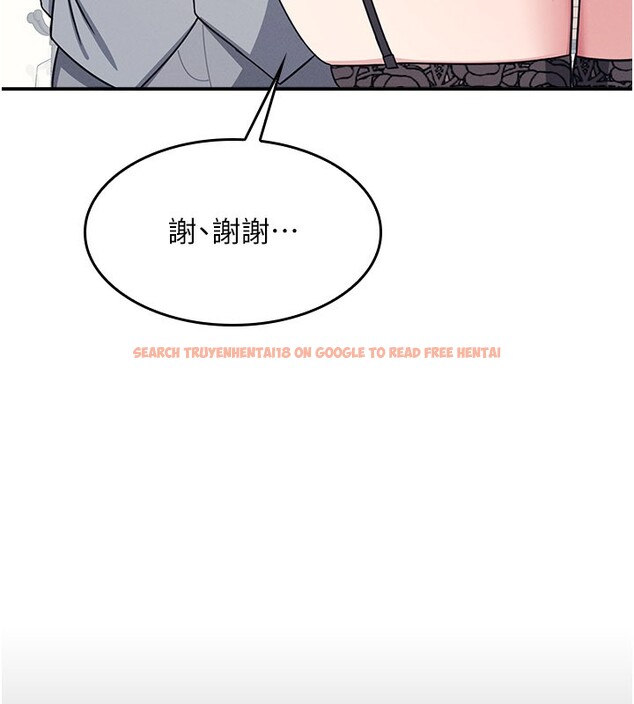 查看漫画羞恥課堂 - 第24話-充滿女人味的淫亂課堂 - tymanga.com中的4226268图片