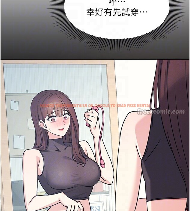 查看漫画羞恥課堂 - 第24話-充滿女人味的淫亂課堂 - tymanga.com中的4226270图片