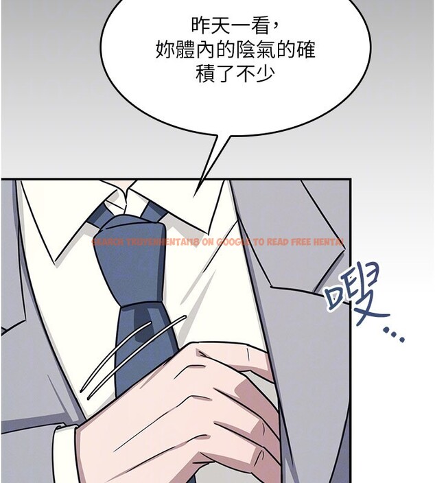 查看漫画羞恥課堂 - 第24話-充滿女人味的淫亂課堂 - tymanga.com中的4226273图片