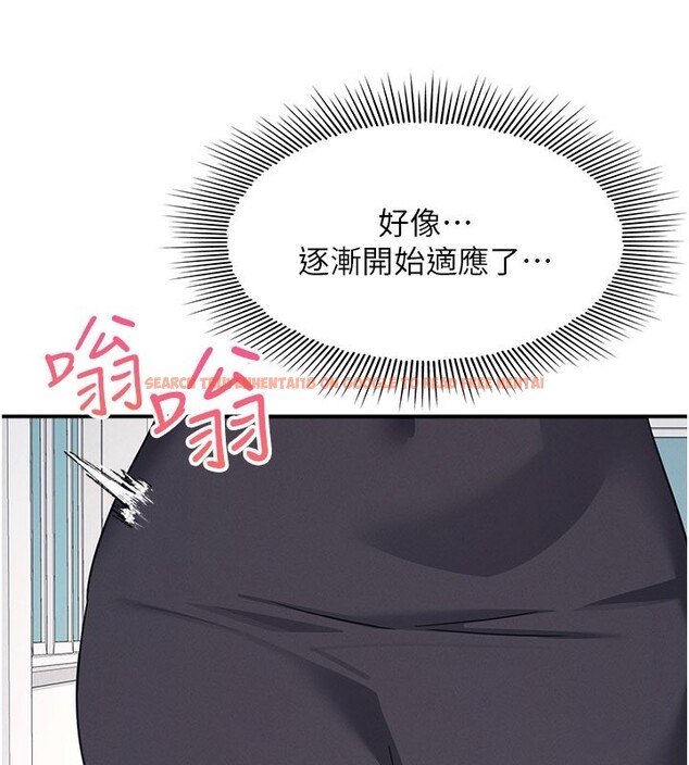 查看漫画羞恥課堂 - 第24話-充滿女人味的淫亂課堂 - tymanga.com中的4226301图片