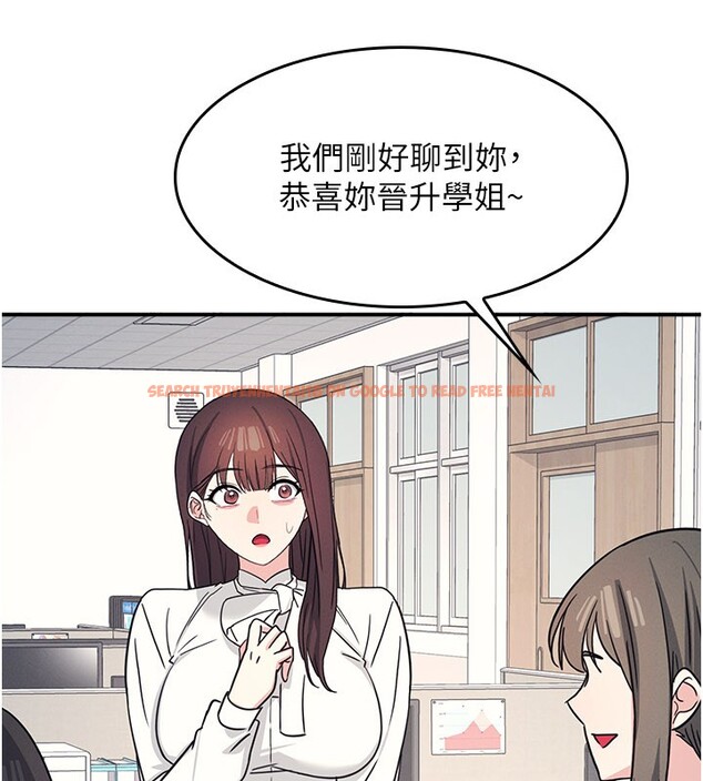 查看漫画羞恥課堂 - 第24話-充滿女人味的淫亂課堂 - tymanga.com中的4226308图片