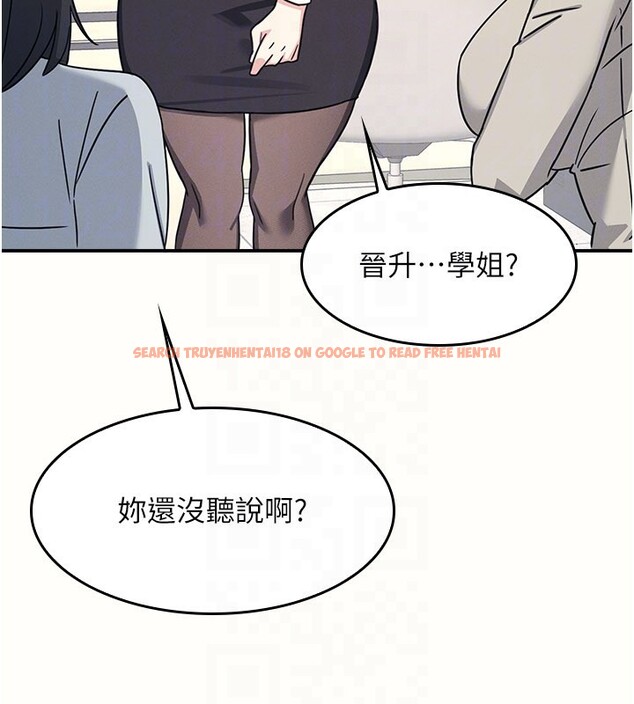 查看漫画羞恥課堂 - 第24話-充滿女人味的淫亂課堂 - tymanga.com中的4226310图片