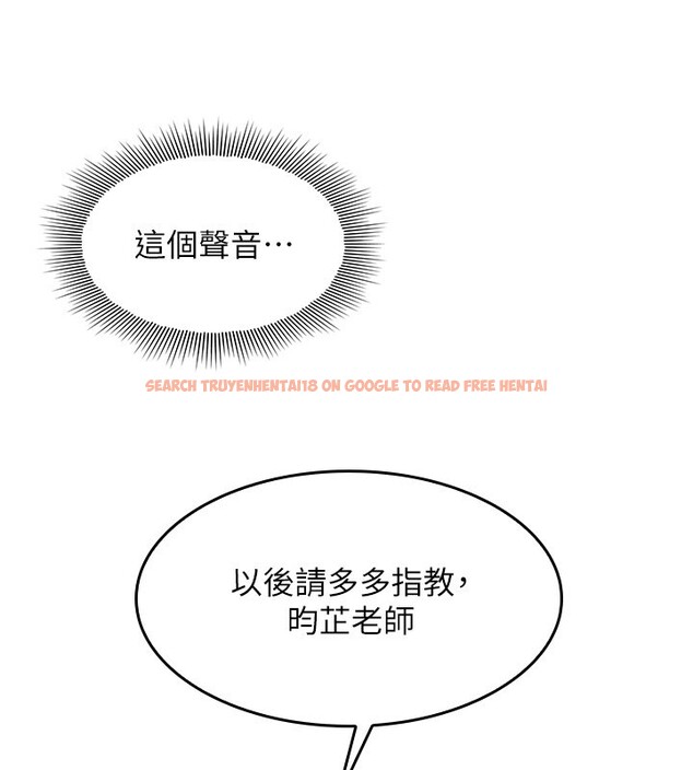 查看漫画羞恥課堂 - 第24話-充滿女人味的淫亂課堂 - tymanga.com中的4226315图片