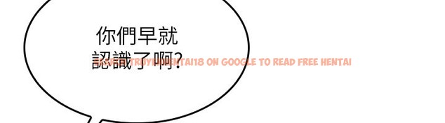 查看漫画羞恥課堂 - 第24話-充滿女人味的淫亂課堂 - tymanga.com中的4226320图片