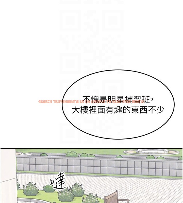 查看漫画羞恥課堂 - 第24話-充滿女人味的淫亂課堂 - tymanga.com中的4226330图片