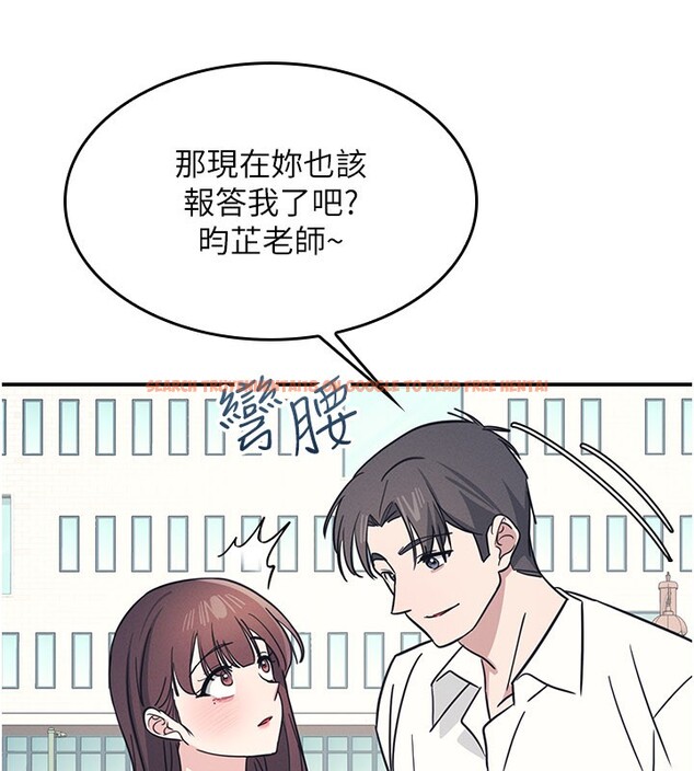 查看漫画羞恥課堂 - 第24話-充滿女人味的淫亂課堂 - tymanga.com中的4226336图片