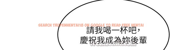 查看漫画羞恥課堂 - 第24話-充滿女人味的淫亂課堂 - tymanga.com中的4226340图片