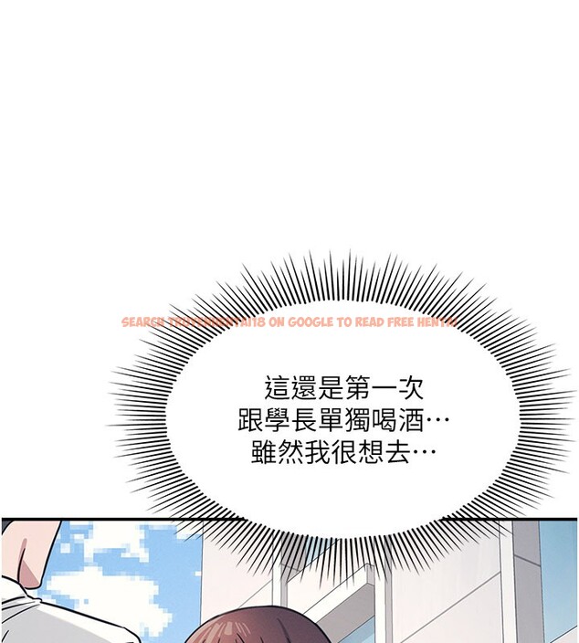 查看漫画羞恥課堂 - 第24話-充滿女人味的淫亂課堂 - tymanga.com中的4226344图片