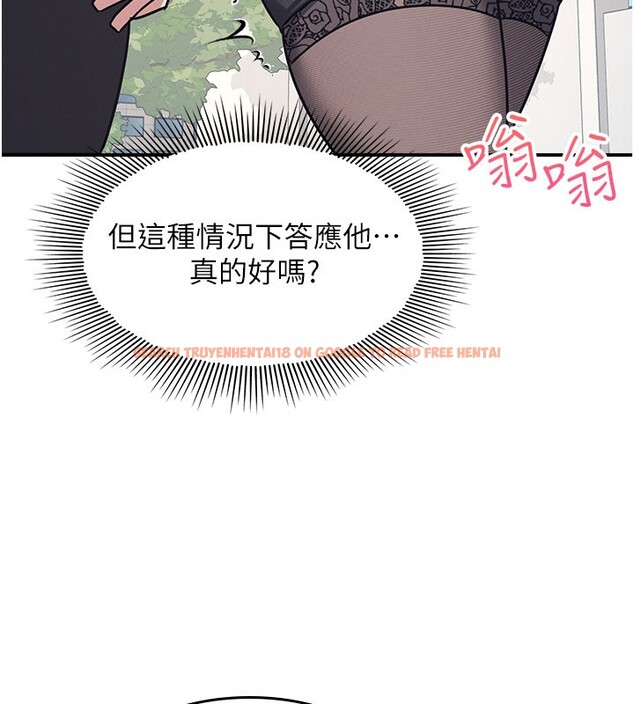 查看漫画羞恥課堂 - 第24話-充滿女人味的淫亂課堂 - tymanga.com中的4226346图片