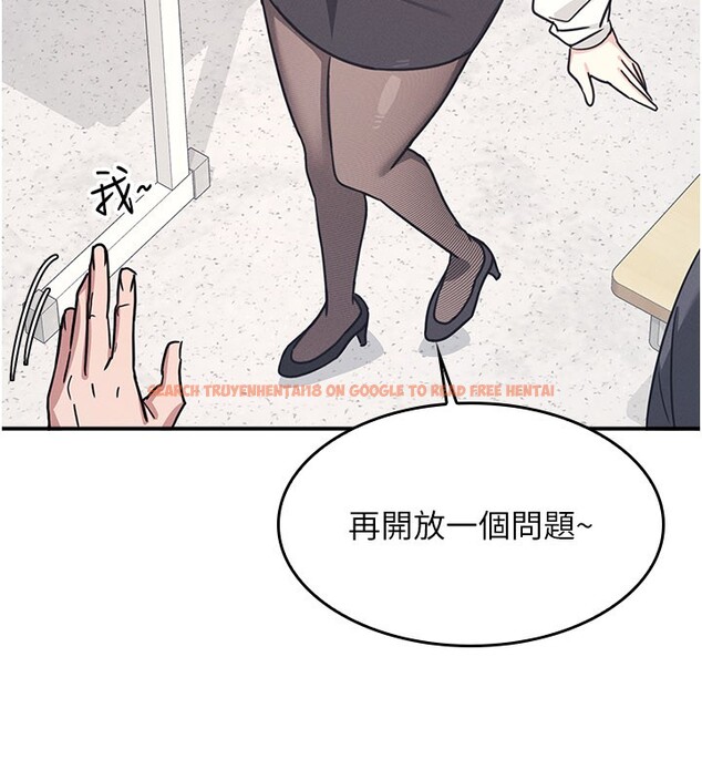 查看漫画羞恥課堂 - 第24話-充滿女人味的淫亂課堂 - tymanga.com中的4226358图片