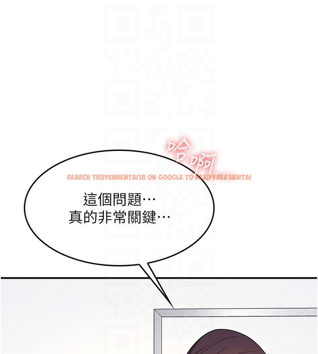 查看漫画羞恥課堂 - 第24話-充滿女人味的淫亂課堂 - tymanga.com中的4226360图片