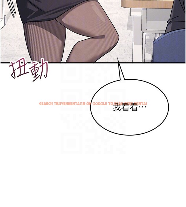查看漫画羞恥課堂 - 第24話-充滿女人味的淫亂課堂 - tymanga.com中的4226362图片