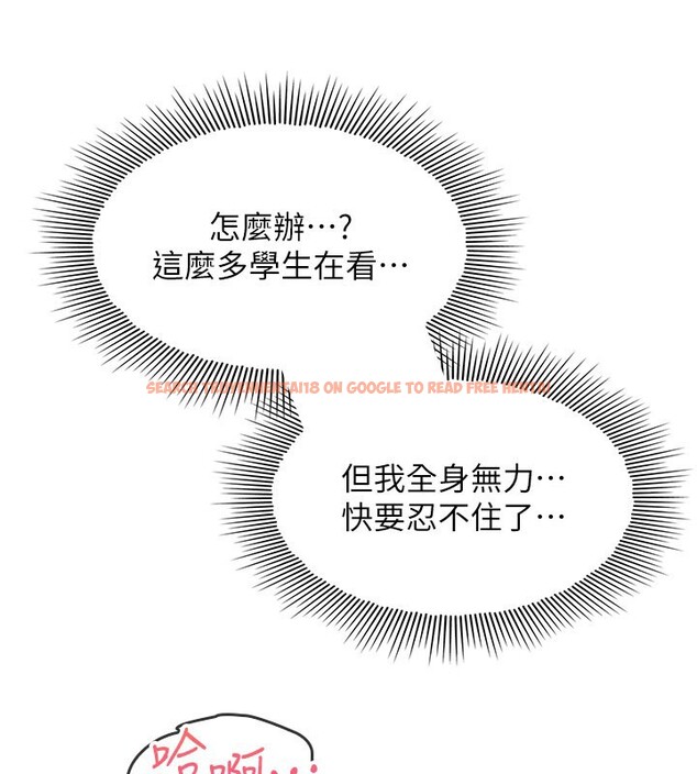 查看漫画羞恥課堂 - 第24話-充滿女人味的淫亂課堂 - tymanga.com中的4226370图片