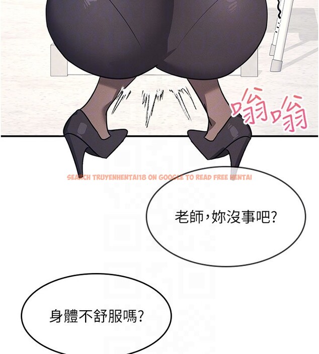 查看漫画羞恥課堂 - 第24話-充滿女人味的淫亂課堂 - tymanga.com中的4226373图片