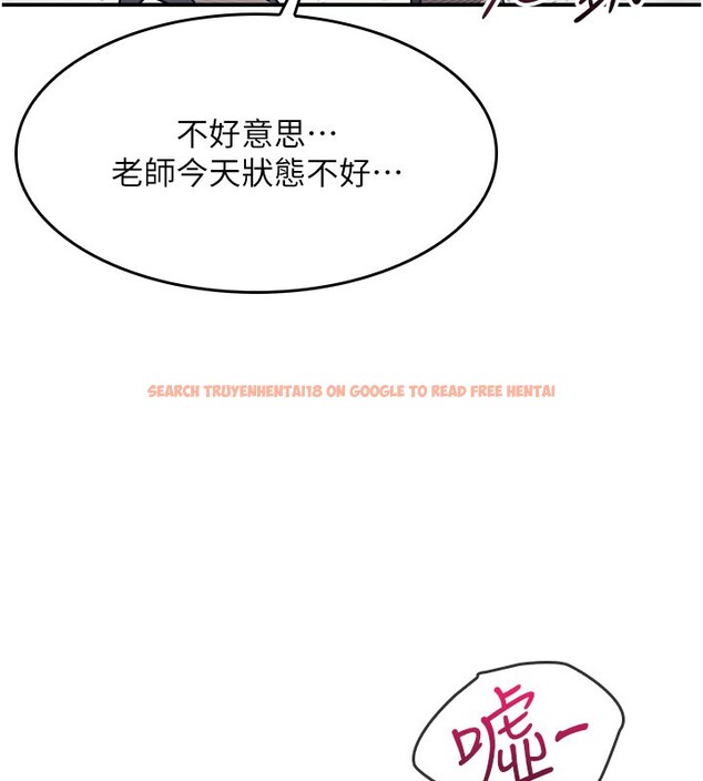 查看漫画羞恥課堂 - 第24話-充滿女人味的淫亂課堂 - tymanga.com中的4226380图片