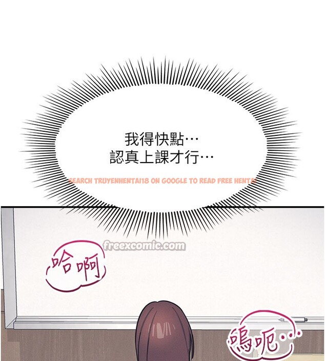 查看漫画羞恥課堂 - 第24話-充滿女人味的淫亂課堂 - tymanga.com中的4226382图片