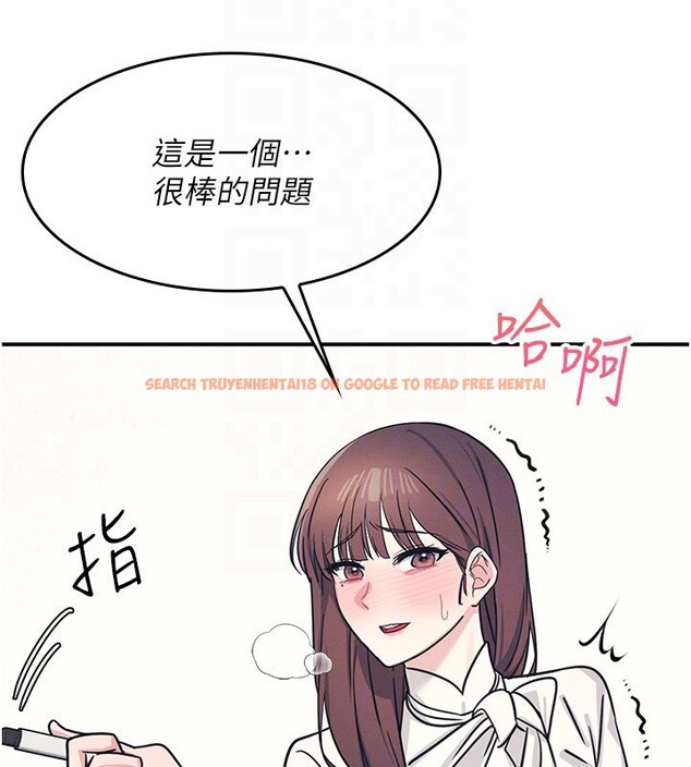 查看漫画羞恥課堂 - 第24話-充滿女人味的淫亂課堂 - tymanga.com中的4226386图片