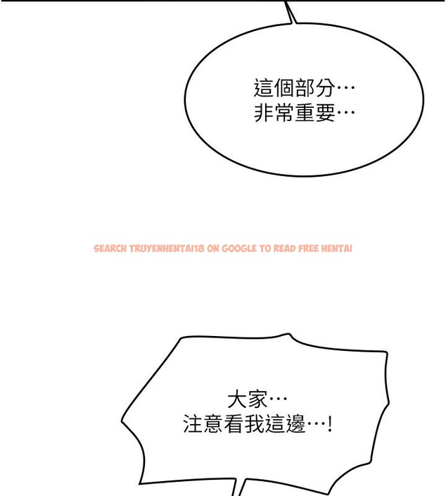 查看漫画羞恥課堂 - 第24話-充滿女人味的淫亂課堂 - tymanga.com中的4226388图片