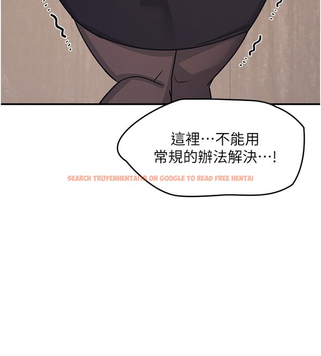 查看漫画羞恥課堂 - 第24話-充滿女人味的淫亂課堂 - tymanga.com中的4226393图片