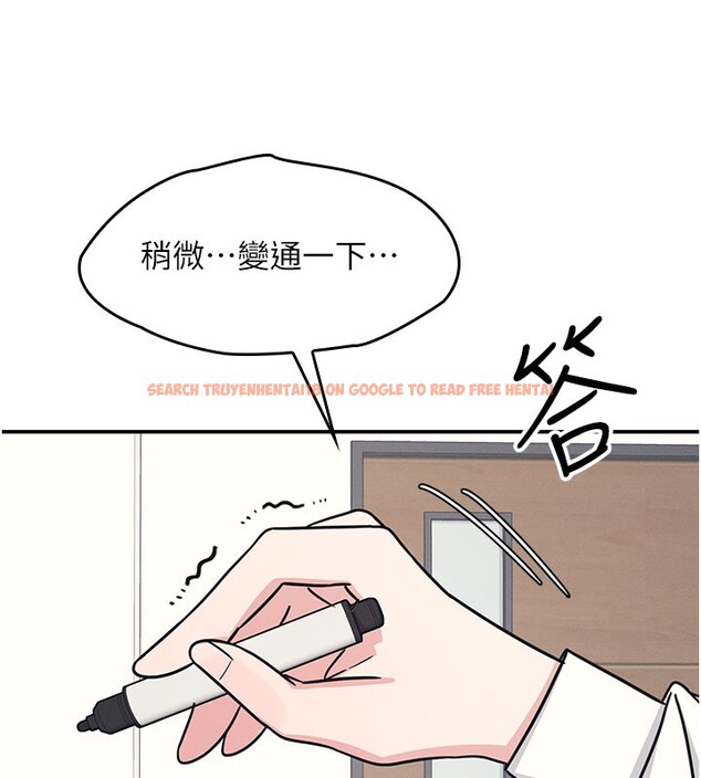 查看漫画羞恥課堂 - 第24話-充滿女人味的淫亂課堂 - tymanga.com中的4226394图片