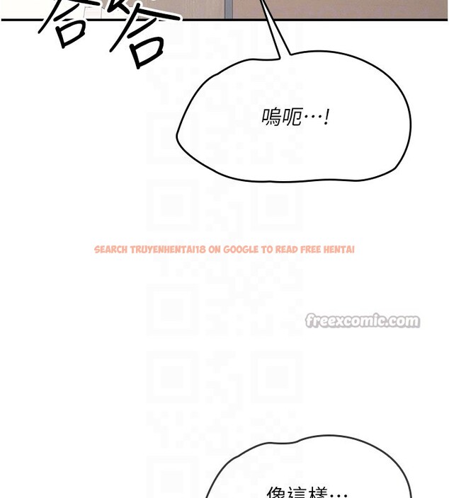 查看漫画羞恥課堂 - 第24話-充滿女人味的淫亂課堂 - tymanga.com中的4226396图片