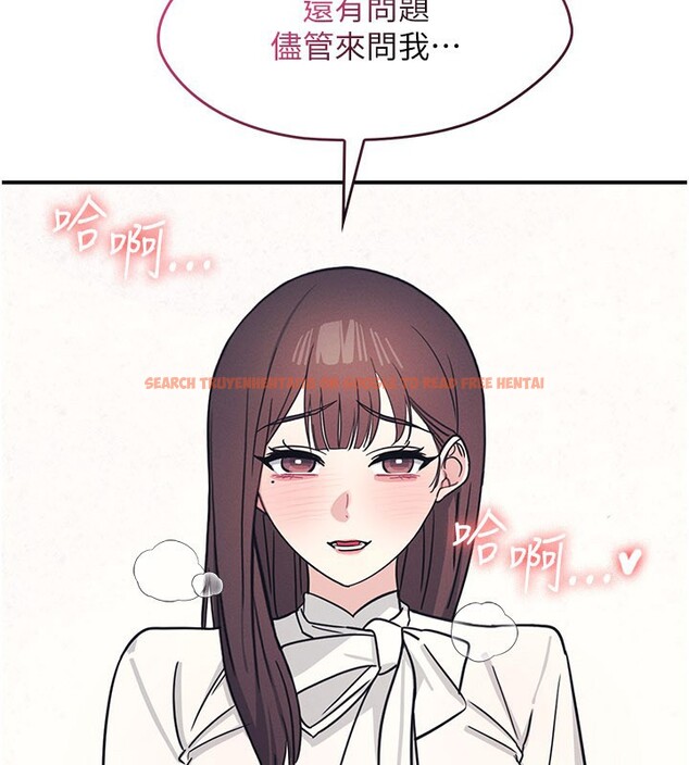 查看漫画羞恥課堂 - 第24話-充滿女人味的淫亂課堂 - tymanga.com中的4226403图片