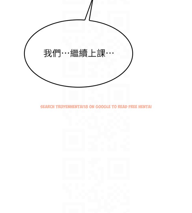 查看漫画羞恥課堂 - 第24話-充滿女人味的淫亂課堂 - tymanga.com中的4226406图片