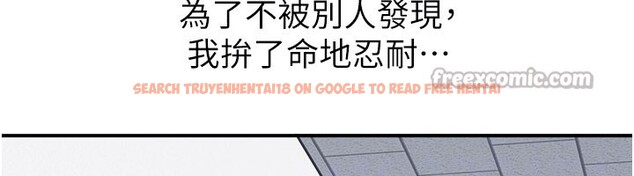 查看漫画羞恥課堂 - 第24話-充滿女人味的淫亂課堂 - tymanga.com中的4226410图片