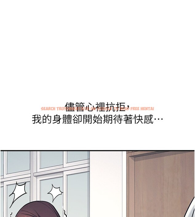 查看漫画羞恥課堂 - 第24話-充滿女人味的淫亂課堂 - tymanga.com中的4226413图片