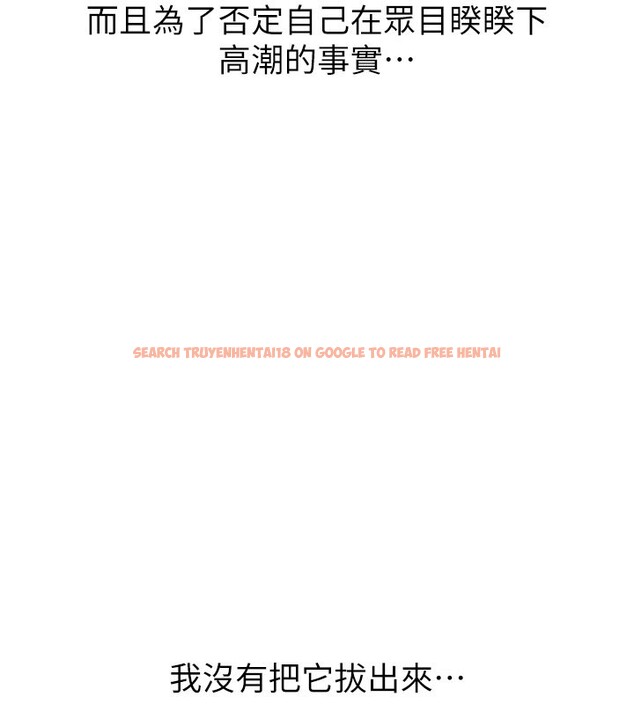 查看漫画羞恥課堂 - 第24話-充滿女人味的淫亂課堂 - tymanga.com中的4226415图片