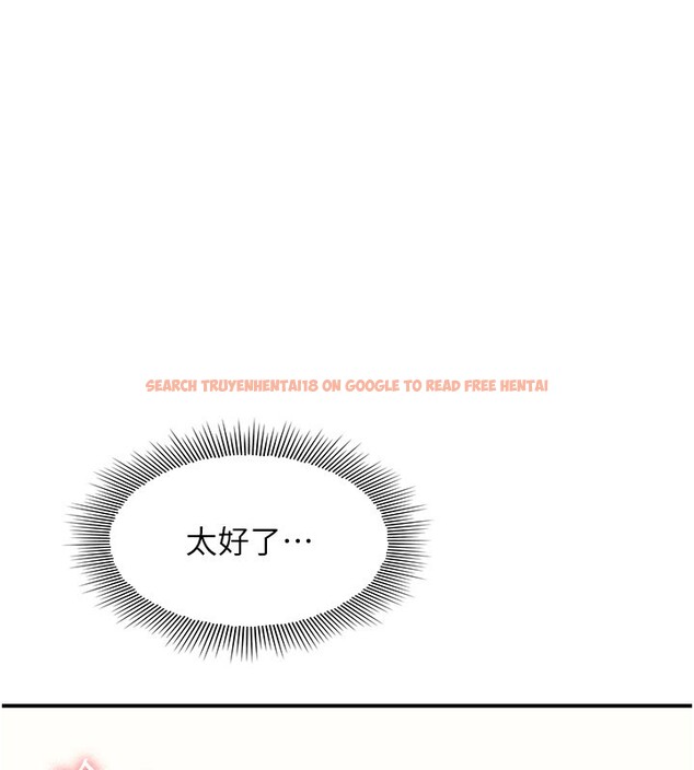 查看漫画羞恥課堂 - 第24話-充滿女人味的淫亂課堂 - tymanga.com中的4226420图片