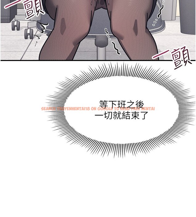 查看漫画羞恥課堂 - 第24話-充滿女人味的淫亂課堂 - tymanga.com中的4226422图片