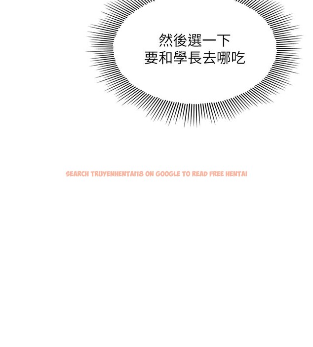 查看漫画羞恥課堂 - 第24話-充滿女人味的淫亂課堂 - tymanga.com中的4226425图片