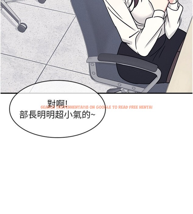 查看漫画羞恥課堂 - 第24話-充滿女人味的淫亂課堂 - tymanga.com中的4226433图片